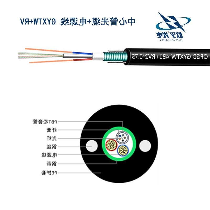 丰台区中心管式光电复合缆